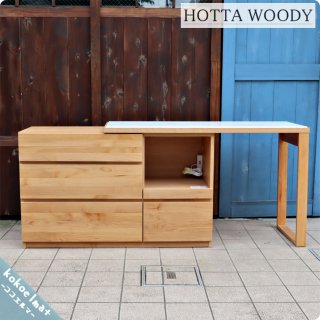 HOTTA WOODY(堀田木工所) - kokoelma -ココエルマ- 雑貨・中古家具