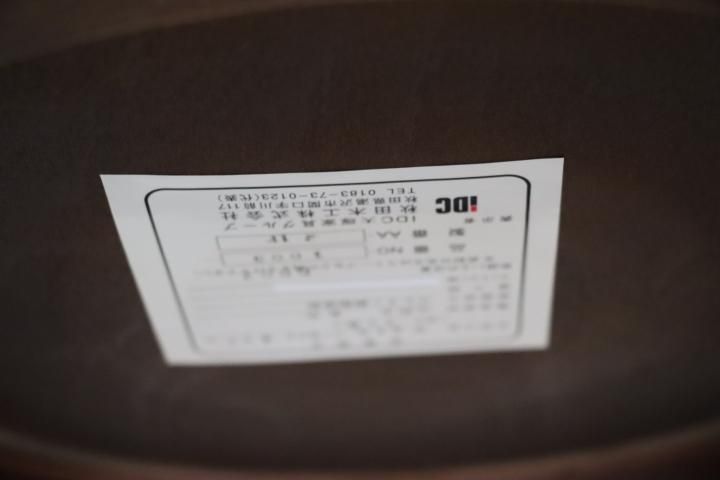 IDC OTSUKA(大塚家具)取り扱いの日本で唯一の曲木家具専門ブランド