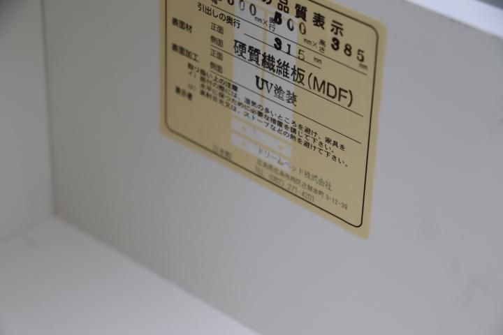 フランスの高級ブランドligne roset(リーンロゼ)社のBOOK＆LOOK(ブック