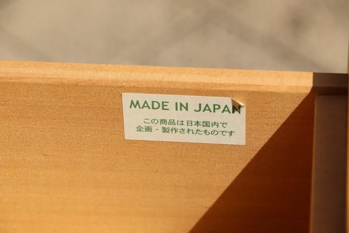 モリタインテリア　洋服タンス 値下げ/MORITA(モリタインテリア)のクルミ材を使用した4段