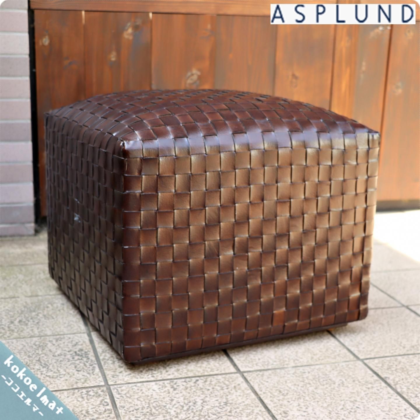 ASPLUND(アスプルンド)で取り扱われていた、BUFFLE STOOL S(ブッフル