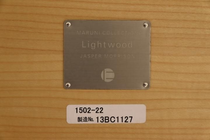 MARUNI COLLECTION(マルニコレクション)のLightwood(ライト MARUNI COLLECTION(マルニコレクション)のLightwood(ライト