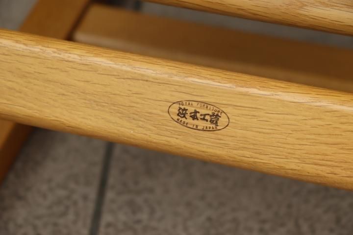 老舗家具メーカーHAMAMOTO(浜本工芸)のナラ材の曲木を使用した 老舗家具メーカーHAMAMOTO(浜本工芸)のナラ材の曲木を使用した