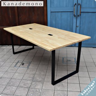 Kanademono(かなでもの)の人気シリーズTHE TABLE ラバーウッドN × Black Steelです。大き目サイズはミーティングテーブルなどのオフィスワークに最適です♪(1)