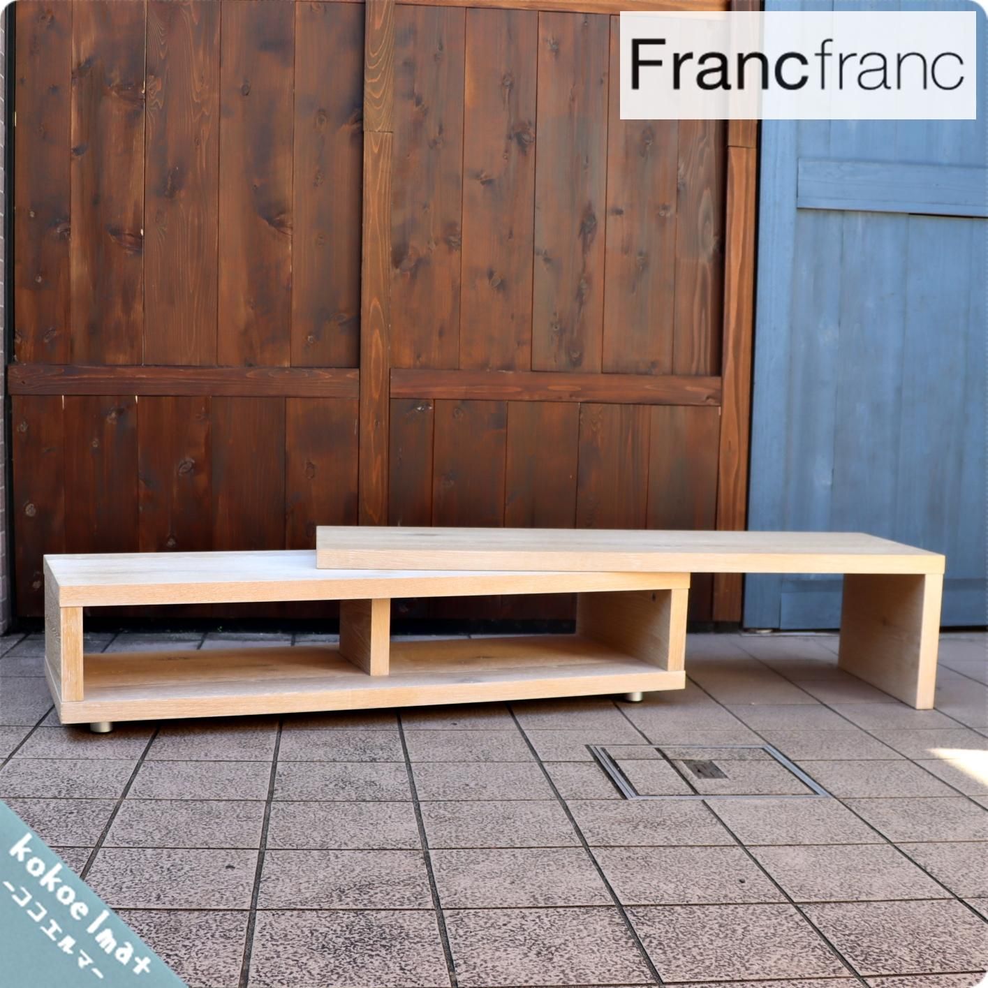 Francfranc(フランフラン)のBASIS TV SHELF(ベーシス テレビ Francfranc(フランフラン)のBASIS TV SHELF(ベーシス テレビ