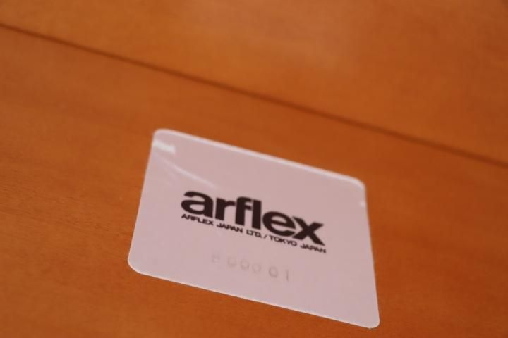 arflex(アルフレックス) チニ・ボエリデザインBONTE(ボンテ arflex(アルフレックス) チニ・ボエリデザインBONTE(ボンテ