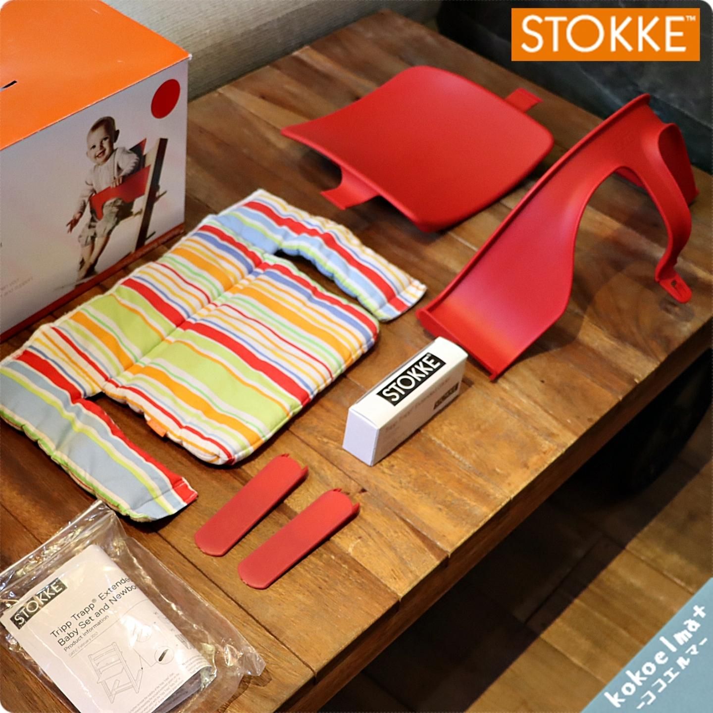 北欧ノルウェー STOKKE(ストッケ) TrippTrapp(トラップトラッ) ベビー
