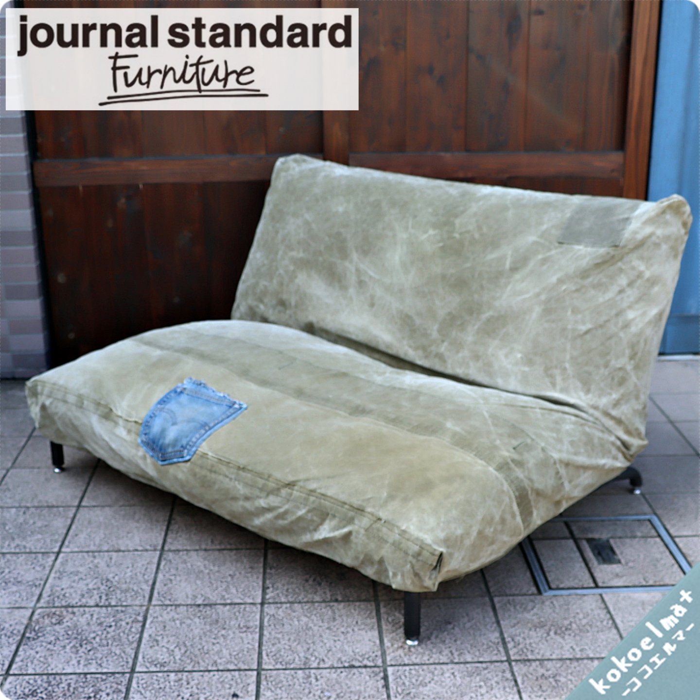 期間限定配送料無料  ソファ furniture standard 「早い者勝ち」journal リクライニングソファ