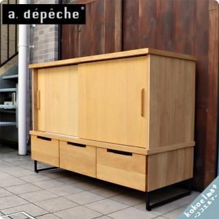 a.depeche(アデペシュ) - kokoelma -ココエルマ- 雑貨・中古家具 a.depeche(アデペシュ) - kokoelma -ココエルマ- 雑貨・中古家具