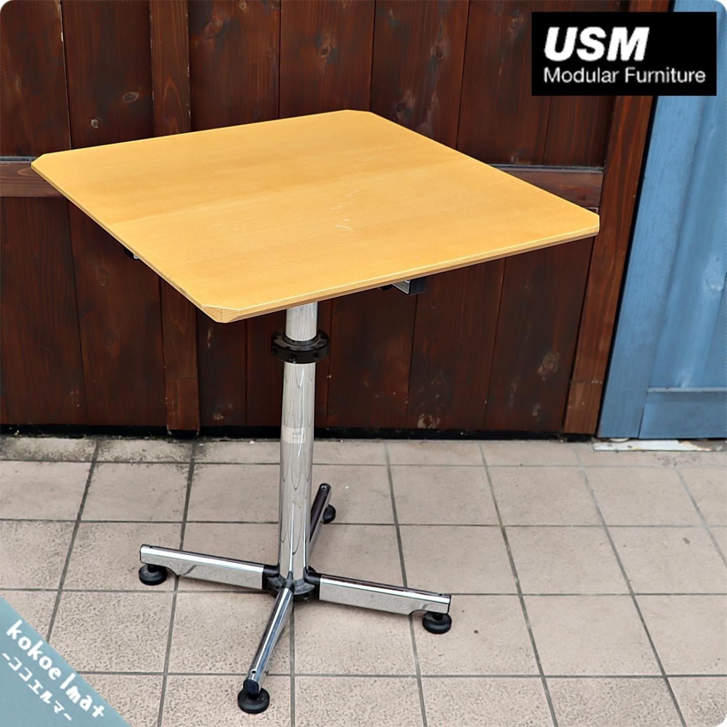 スイスの家具メーカーUSM kitos(USMキトス)のスクエア サイド スイスの家具メーカーUSM kitos(USMキトス)のスクエア サイド