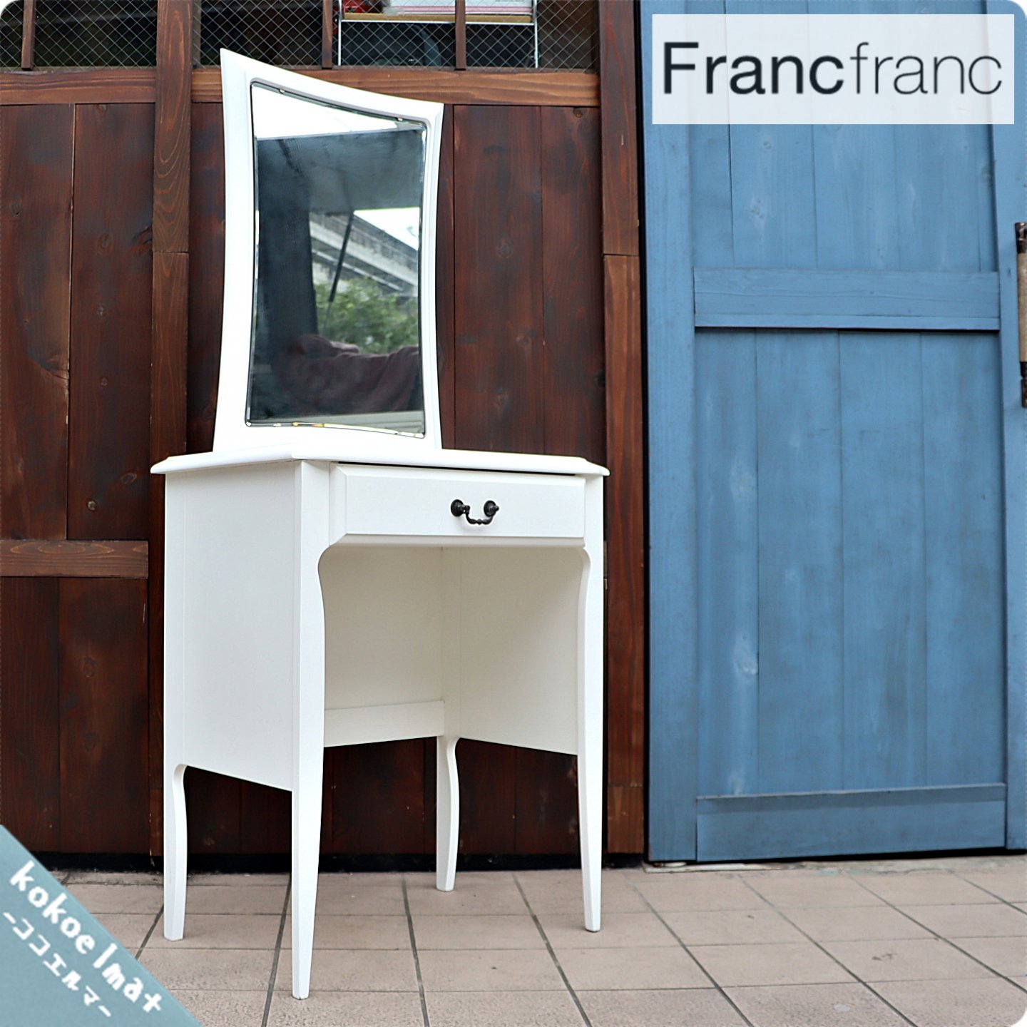 値下げ/Francfranc(フランフラン)のクラシカルなデザインのCOMER 