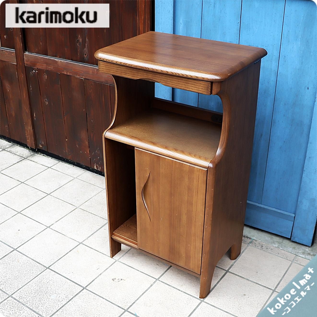 国内老舗家具メーカーkarimoku(カリモク家具)の電話台です 国内老舗家具メーカーkarimoku(カリモク家具)の電話台です