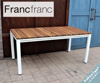 テーブル 中古 Francfranc購入 Francfranc(フランフラン) - kokoelma -ココエルマ- 雑貨・中古
