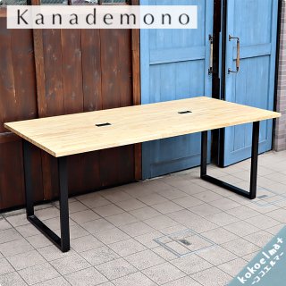 Kanademono(かなでもの)の人気シリーズTHE TABLE ラバーウッドN × Black Steelです。大き目サイズはミーティングテーブルなどのオフィスワークに最適です♪