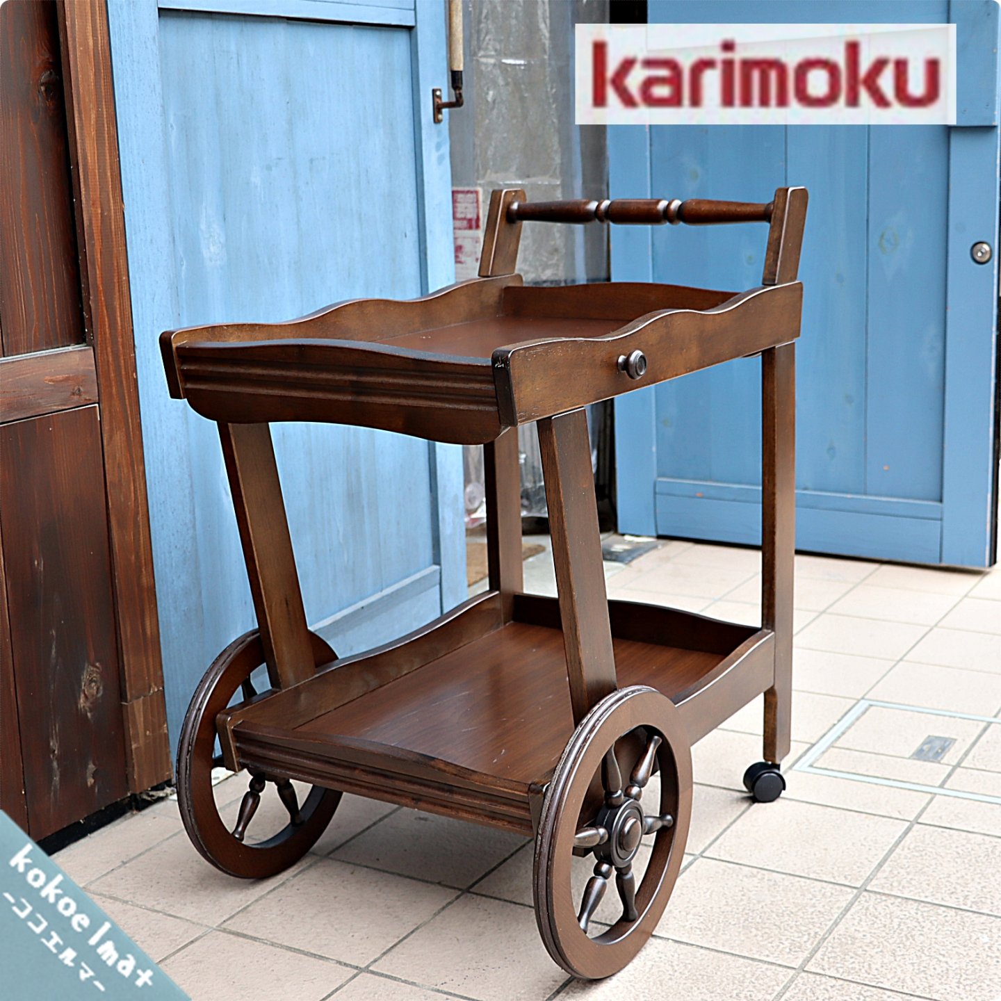 karimoku(カリモク家具) アンティーク調 キッチンワゴンです 