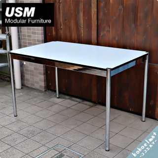スイスの家具メーカーUSM Haller(USMハラー)のワーキングテーブル。/シンプルでスタイリッシュなデザインはパソコンデスクはもちろんダイニングテーブルとしても活躍しそうです。
