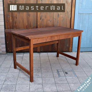 MASTERWAL(マスターウォール) Light Desk(ライト デスク)。ウォールナット無垢材とシンプルなデザインがモダンな印象の学習机♪在宅ワーク用のパソコンデスクにも！