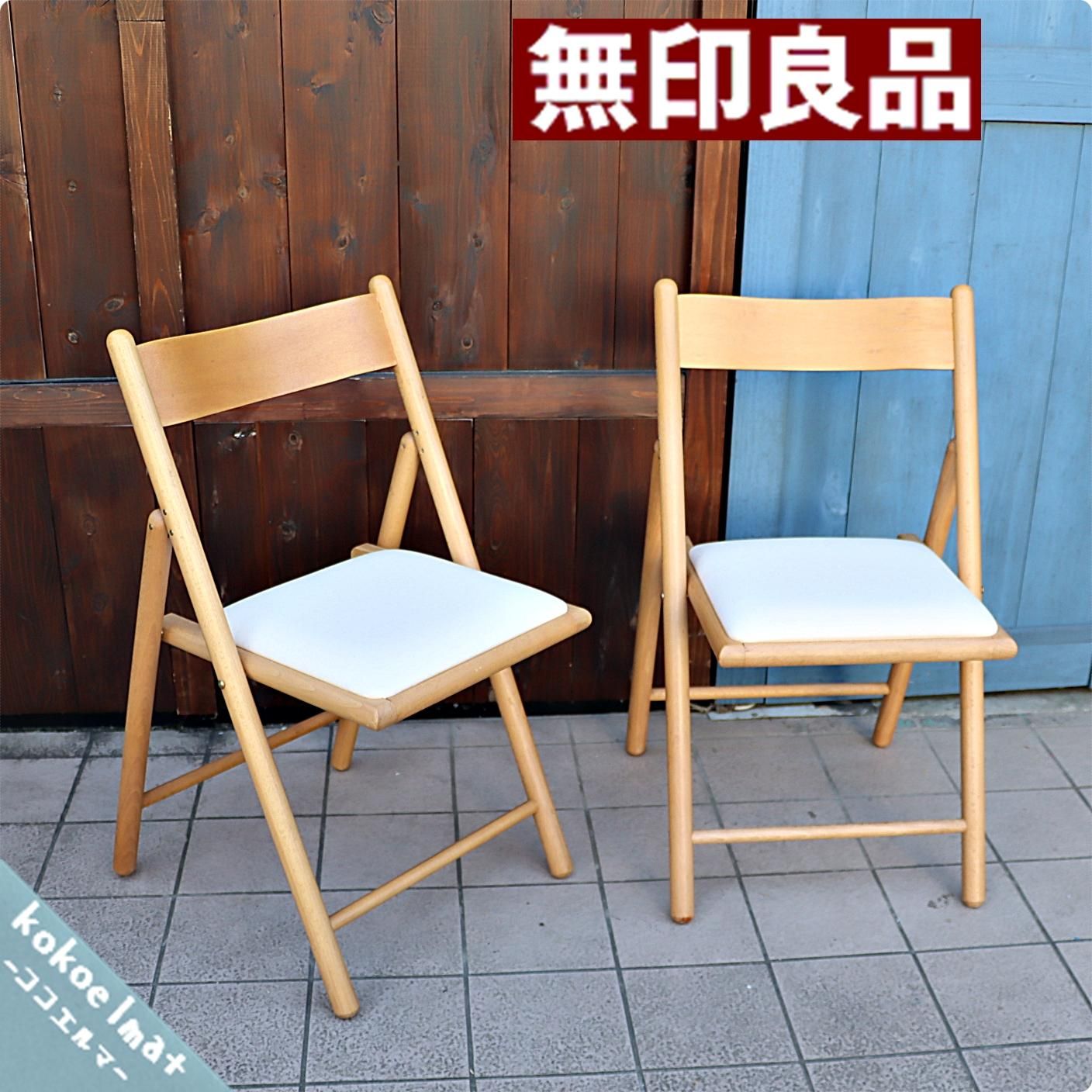 Muji 無印良品 ブナ材チェア 折りたたみ式 布座 2脚セット シンプルなデザインのビーチ材 フォールディングチェアーは来客用やデスクチェアーにもおススメです Kokoelma ココエルマ 雑貨 中古家具 北欧家具 アンティーク家具の通販 インテリアショップ 多摩