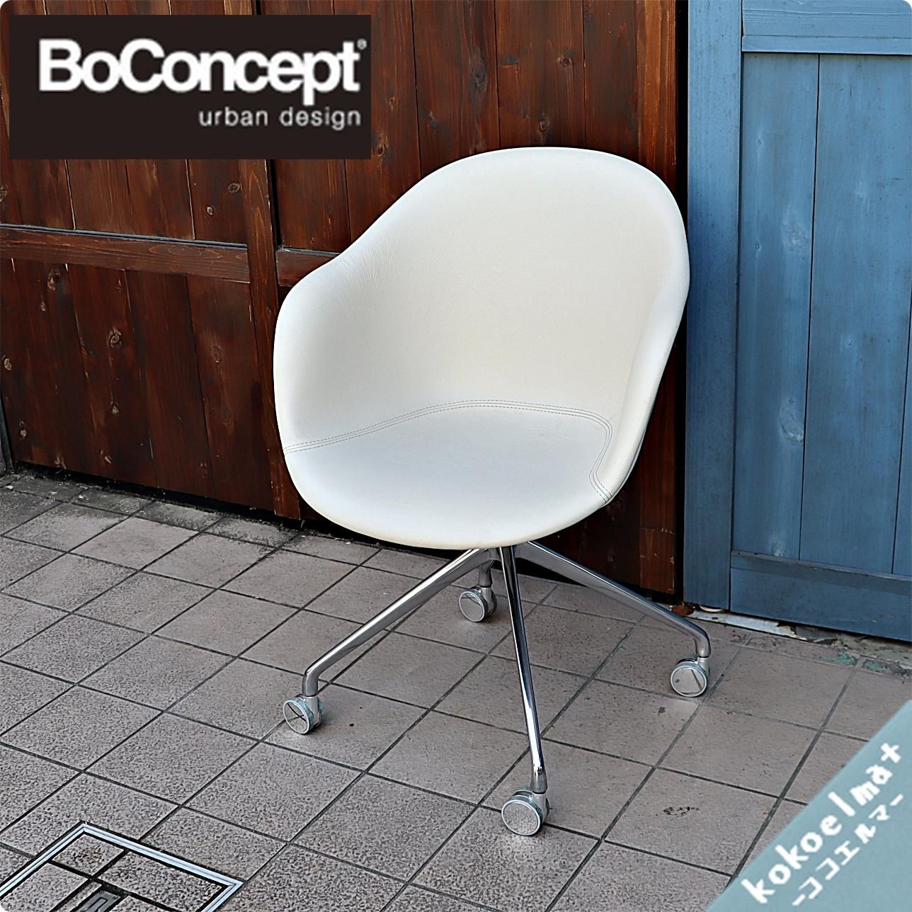 完成品 【希少】Boconcept ADELAIDE レザー ダイニングチェア ブラウン