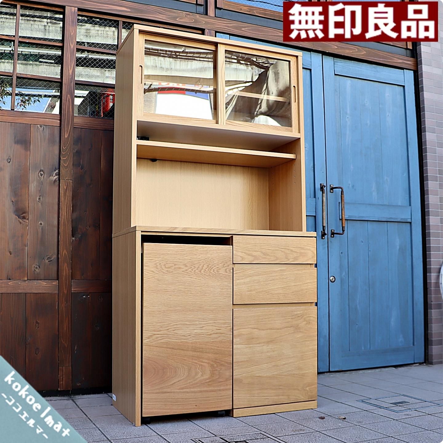 値下げ 人気の無印良品 Muji のオーク材 カップボードです シンプルで低めの食器棚は圧迫感を感じさせず 引き戸扉は使い勝手もよく2人暮らしにもおススメです 北欧スタイルやナチュラルモダンに Kokoelma ココエルマ 雑貨 中古家具 北欧家具 アンティーク