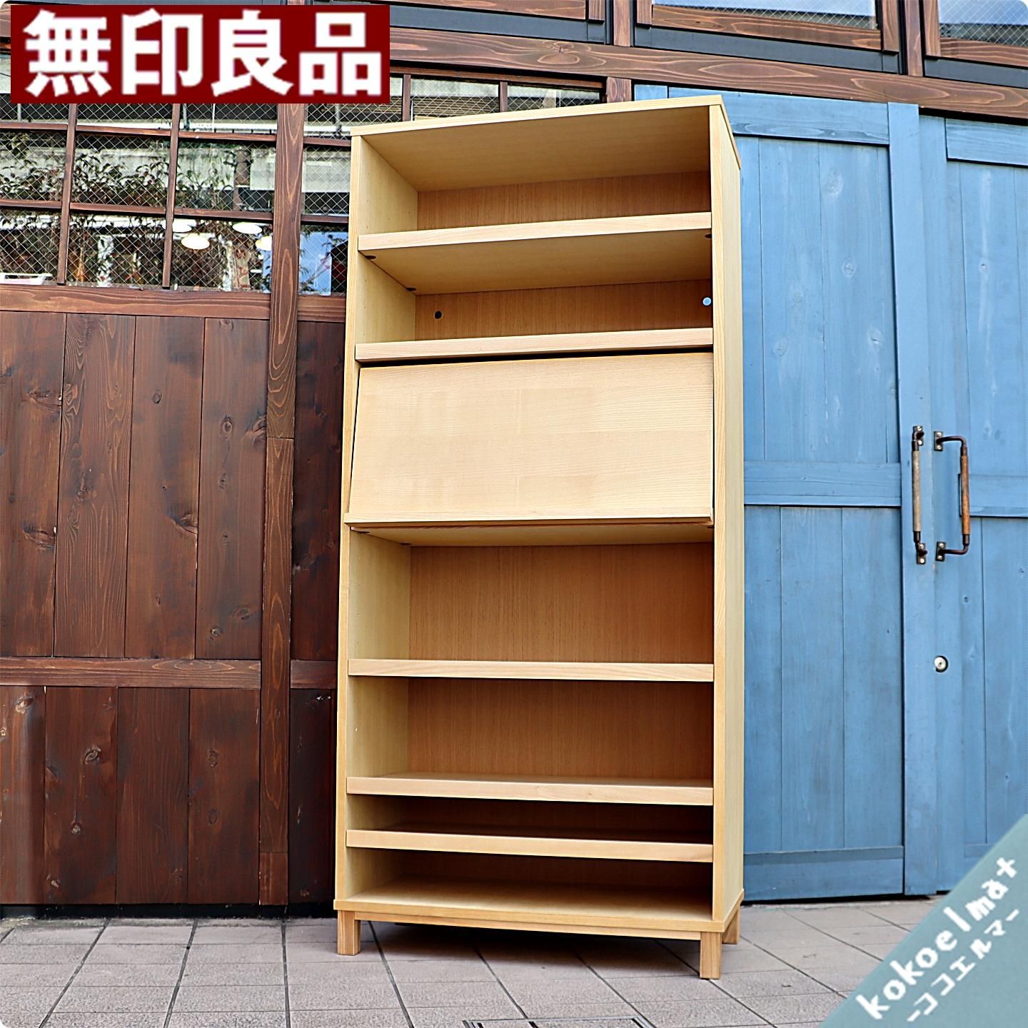人気のmuji 無印良品 のタモ材 ミドルタイプ木製収納 マガジンホルダー付です シンプル なデザインは本棚としてはもちろん 店舗の什器にもおススメのナチュラルテイストのラックです Kokoelma ココエルマ 雑貨 中古家具 北欧家具 アンティーク家具の通販