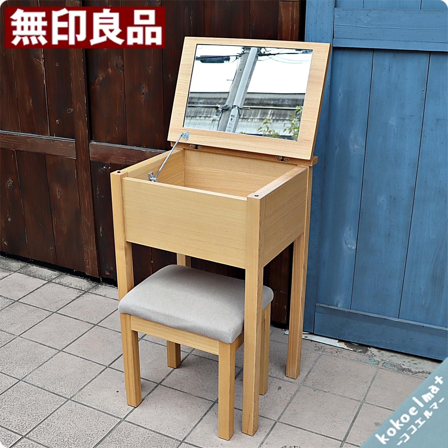 稀少なタモ材を使用した無印良品 Muji のドレッサー スツールです ナチュラルな質感と明るい色合いはシンプルでオシャレなインテリアのアクセントに 天板を閉じればちょっとしたデスクとしても Kokoelma ココエルマ 雑貨 中古家具 北欧家具 アンティーク家具