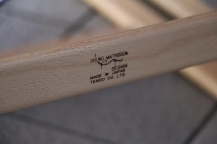 TENDO(天童木工)のBruno Mathsson(ブルーノ・マットソン TENDO(天童木工)のBruno Mathsson(ブルーノ・マットソン