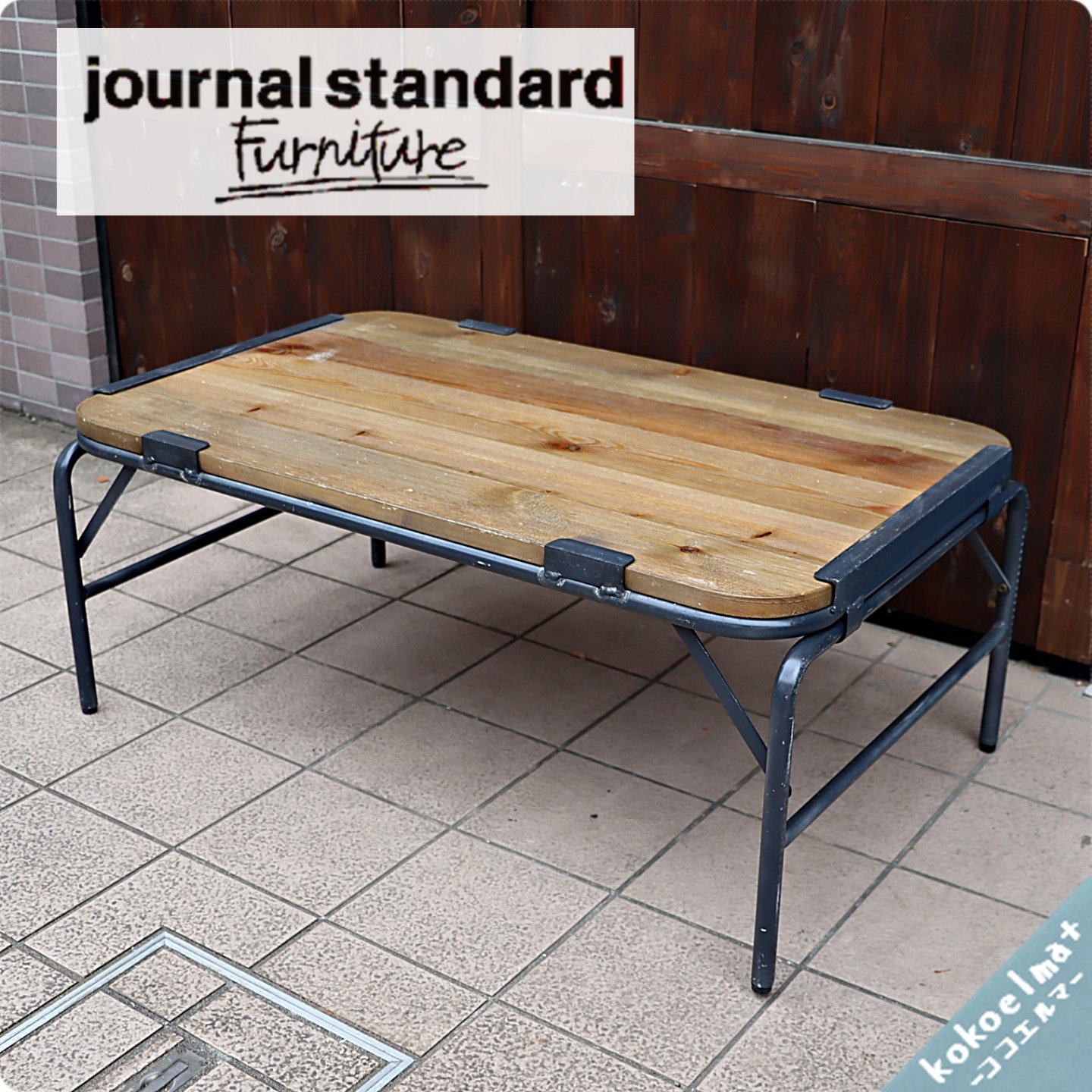 お手頃価格 journal standard Furniture コーヒーテーブル ...