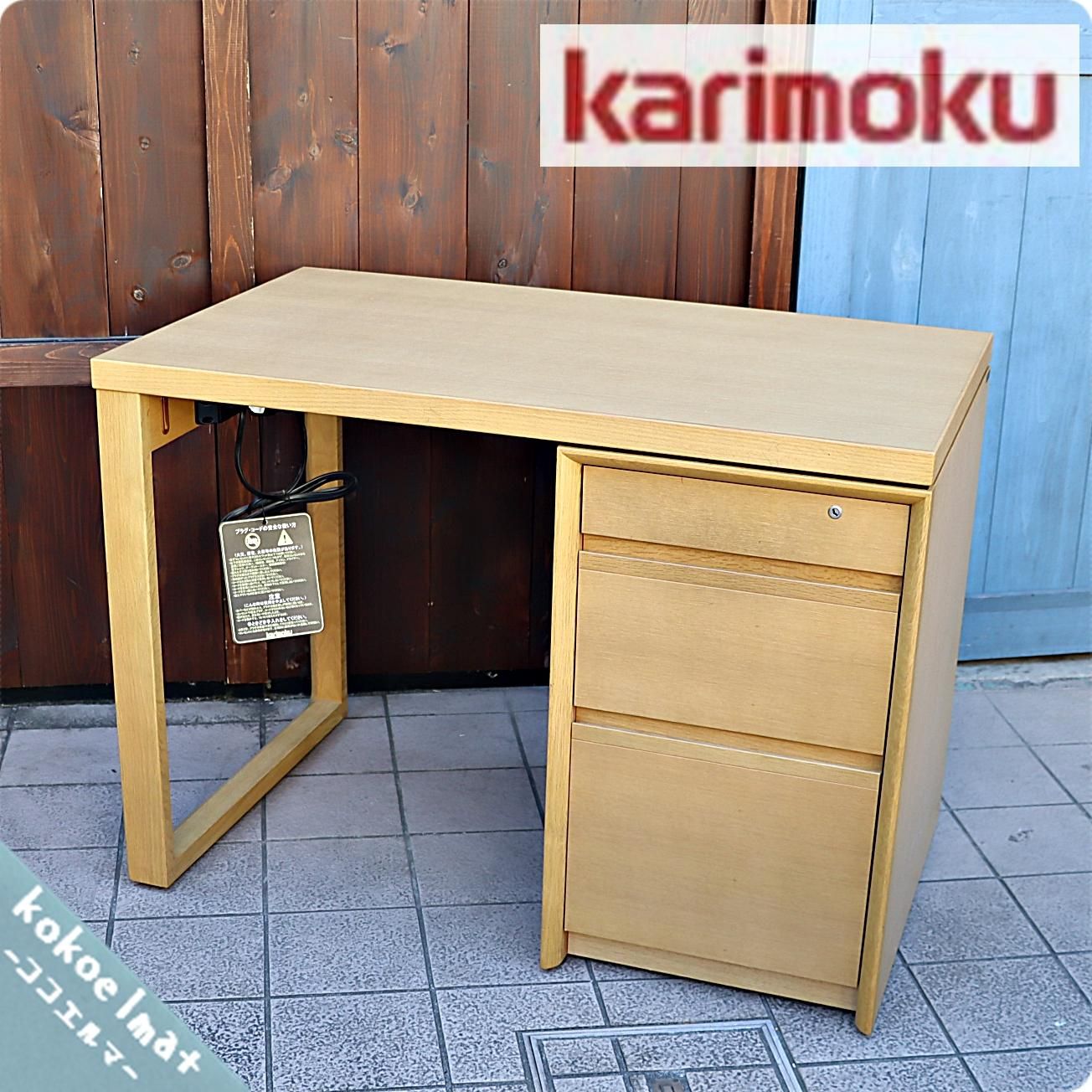karimoku(カリモク)のSpaio(スパイオ) オーク材 ユニット型 karimoku(カリモク)のSpaio(スパイオ) オーク材 ユニット型