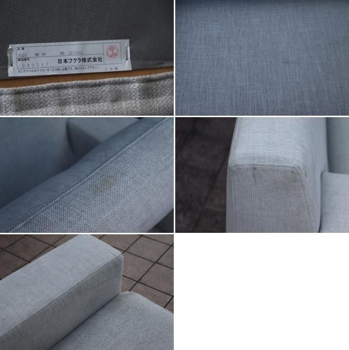 展示品◇ドイツのメーカーHUKLA(フクラ)のREGIO(レジオ) コーナー