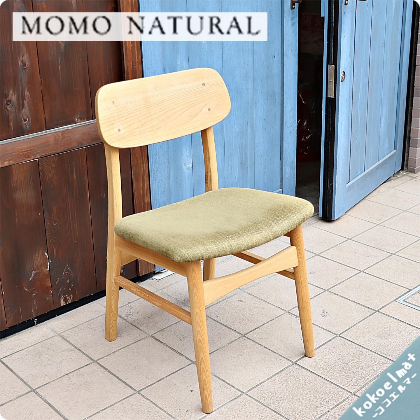 値下げ Momo Natural モモナチュラル のjill ジル ダイニングチェアー ヴィンテージテイストのシンプルでモダンなデザイン アルダー材の ナチュラルな質感は北欧スタイルなどに木製椅子 Kokoelma ココエルマ 雑貨 中古家具 北欧家具 アンティーク家具の通販