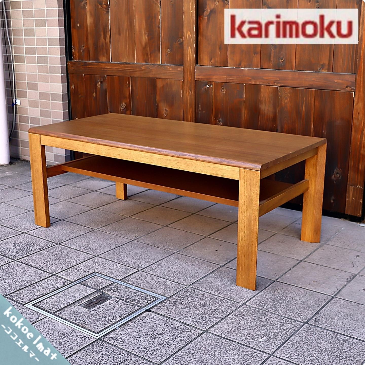 買付品 ꧁カリモク家具 karimoku꧂ガラステーブル センターテーブル