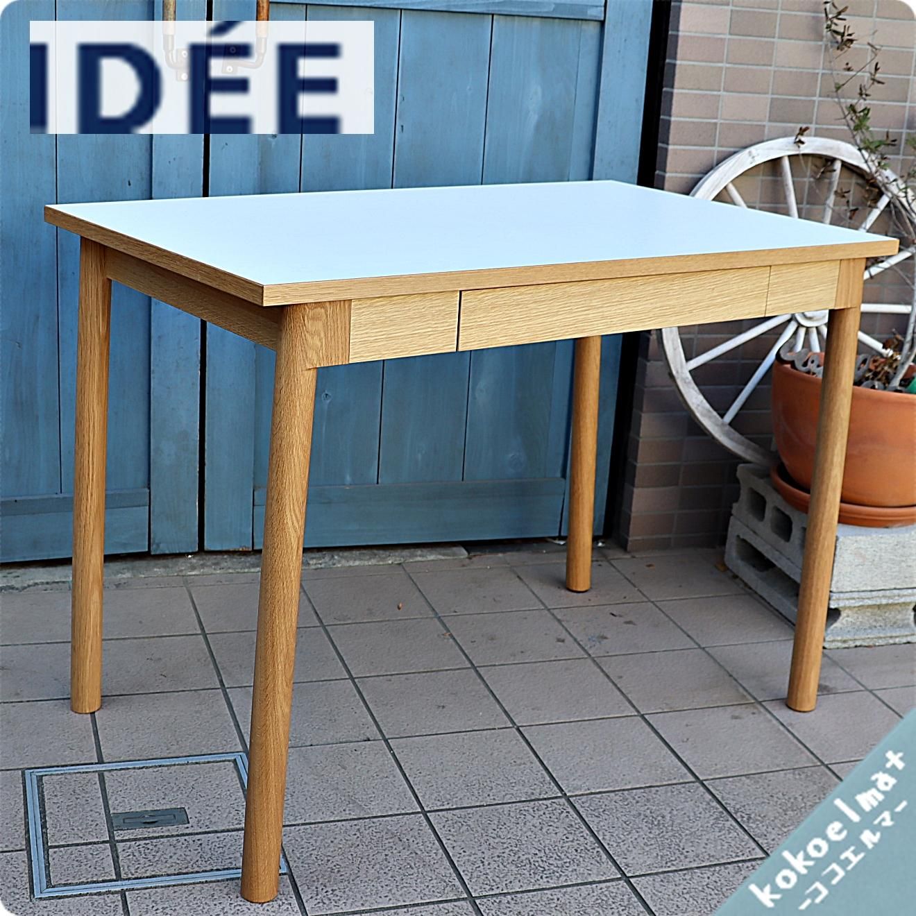 無印良品 IDEE STILT TABLE 1000 White - 事務机/学習机