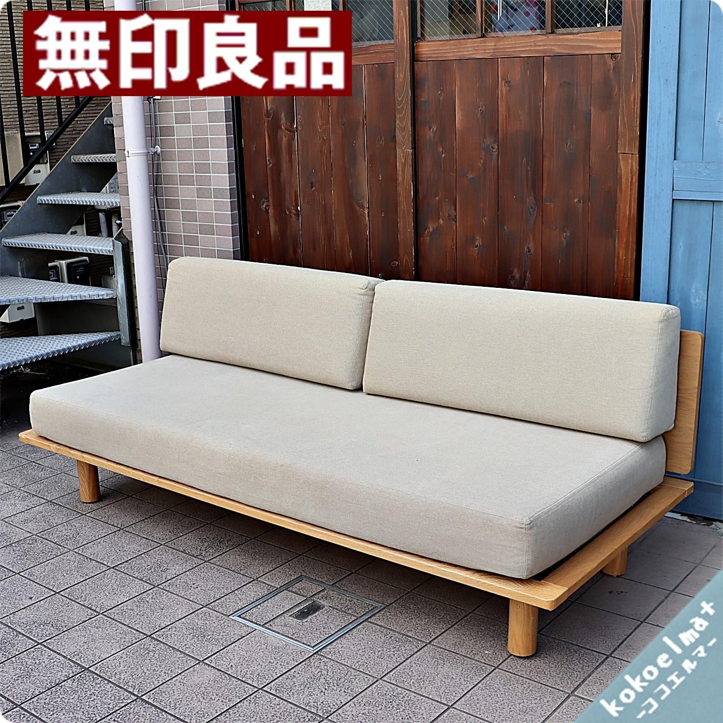 人気の無印良品 Muji のオーク材 スモールベッドフレームです クッションパーツ付 １人暮らしにもおススメのシンプルなデザインのソファーベッド 普段は３人掛けソファーとして活躍します Kokoelma ココエルマ 雑貨 中古家具 北欧家具 アンティーク家具の