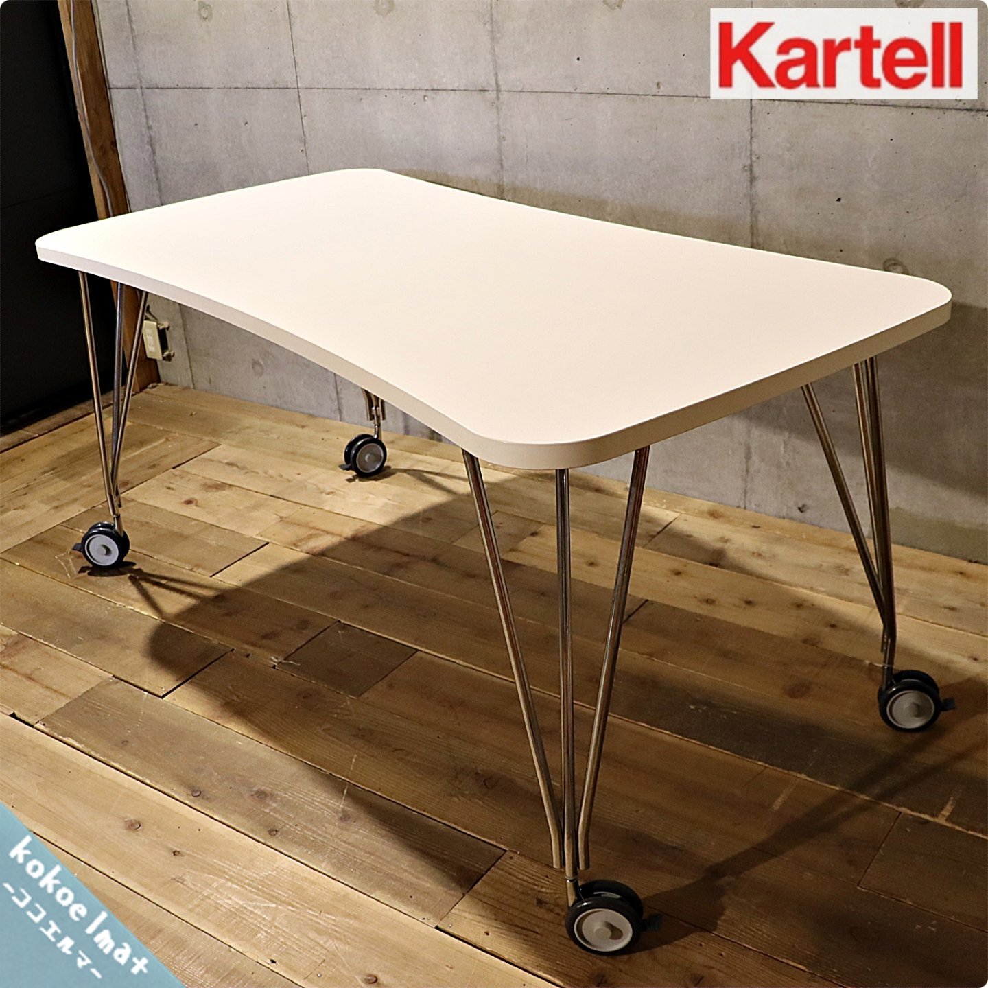 イタリアのデザイナーズ家具ブランドKARTELL(カルテル)のMAXTABLE