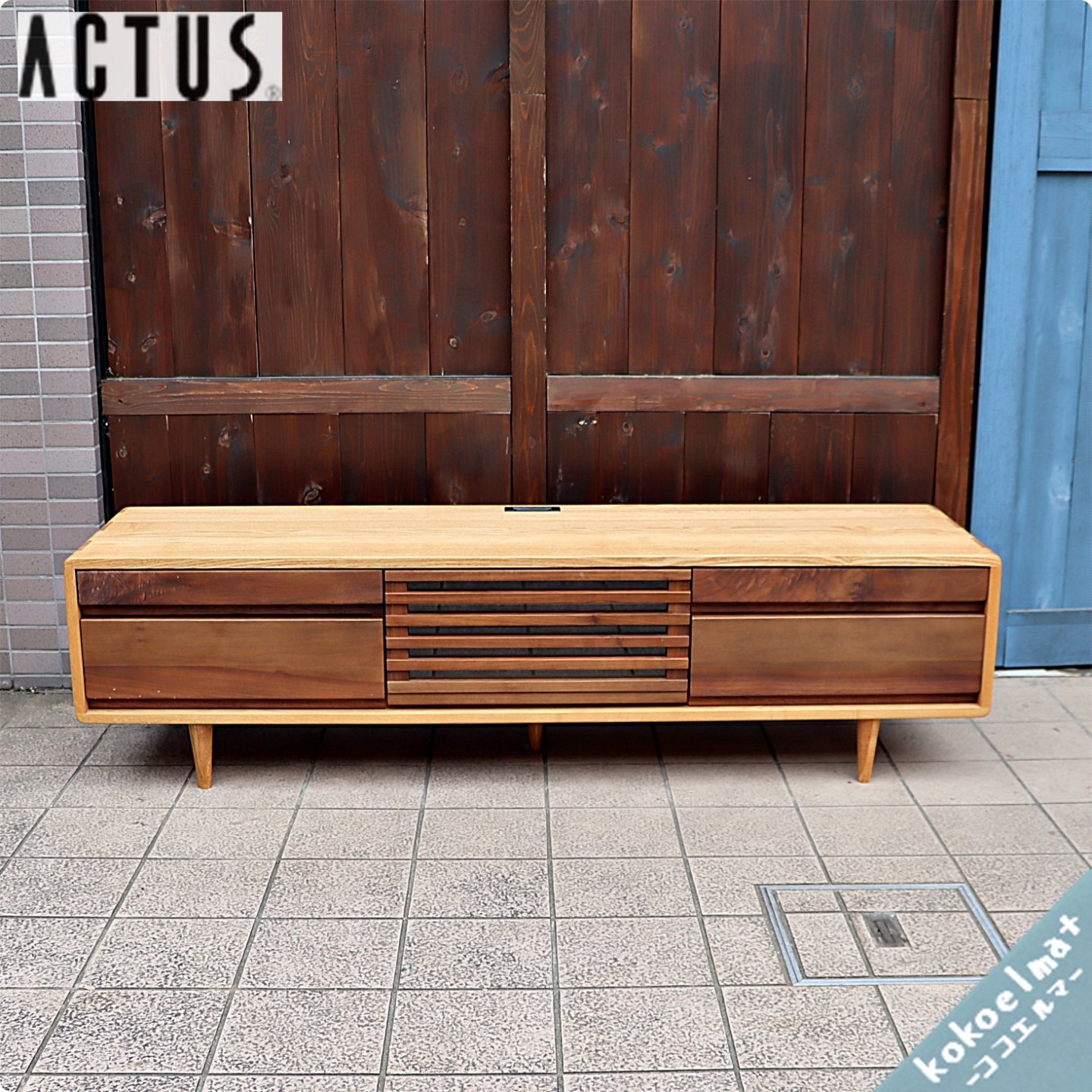 美品】ACTUS アクタス TVボード RIMO Ⅱ オーク材 150cm - 家具 