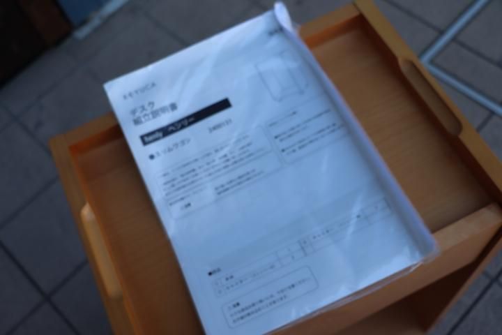 KEYUCA(ケユカ)で取り扱われていたHenry(ヘンリー) スリムワゴン KEYUCA(ケユカ)で取り扱われていたHenry(ヘンリー) スリムワゴン