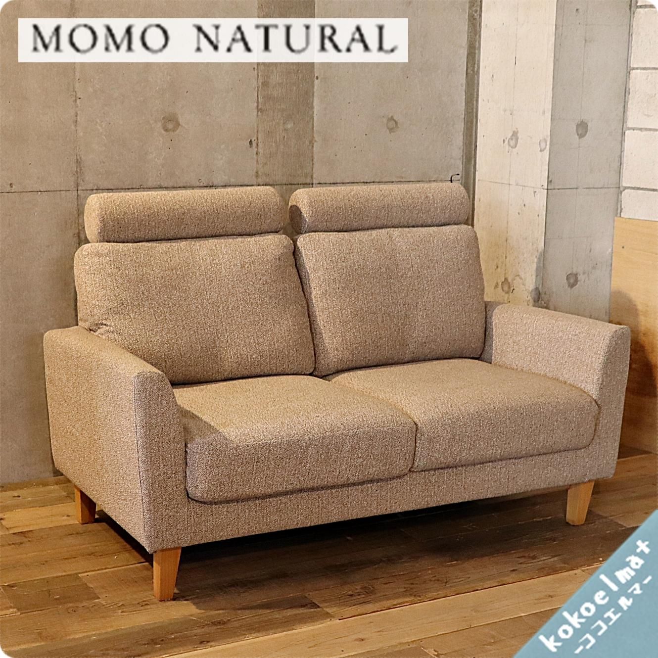 Momo Natural モモナチュラル のphono ヘッドレスト付 2人掛けソファーです カバーリングタイプのメンテナンス性にも優れるトリプル ソファー カフェ風のインテリアや北欧スタイルに の通販可能商品 Shops