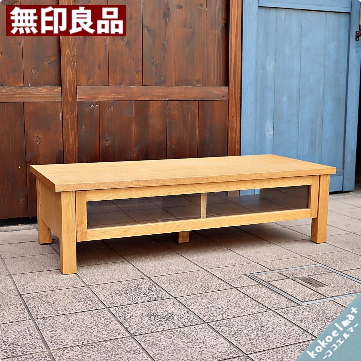 MUJI 無印良品 テレビボード タモ材 無印良品MUJI□タモ材TVボード ローボード買取専門【アドア東京