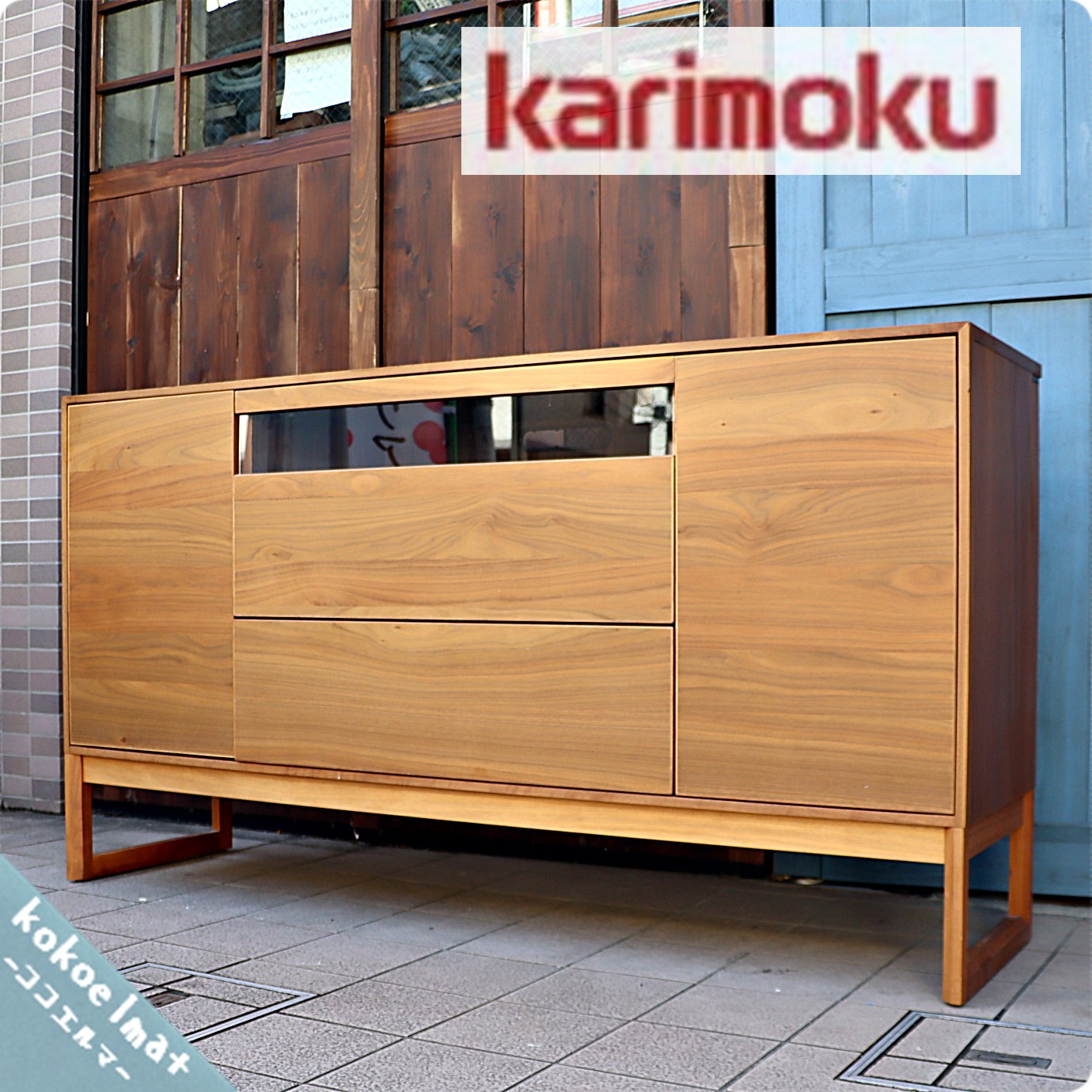 karimoku(カリモク家具) HU5137XRF ウォールナット材 サイドボードです 