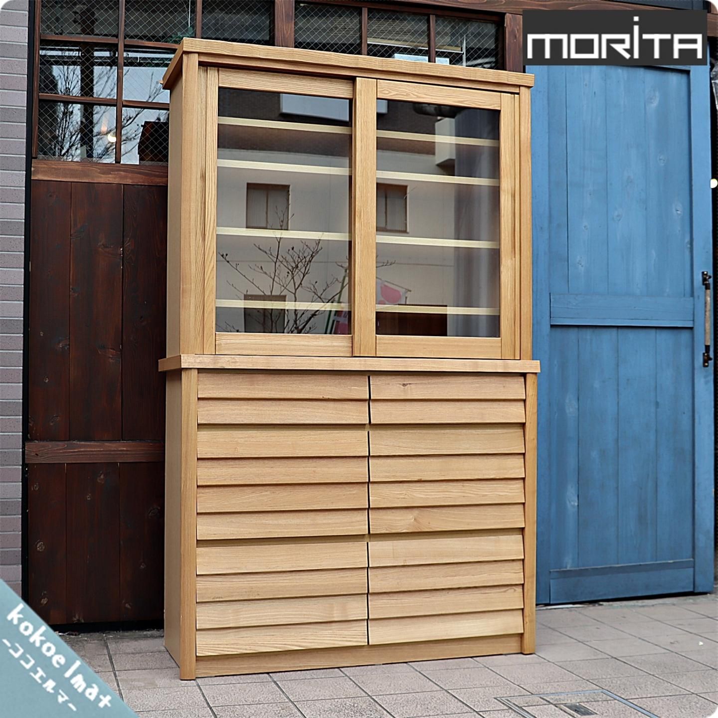 MORITA(モリタインテリア)のクルミ材を使用したダイニングボード MORITA(モリタインテリア)のクルミ材を使用したダイニングボード