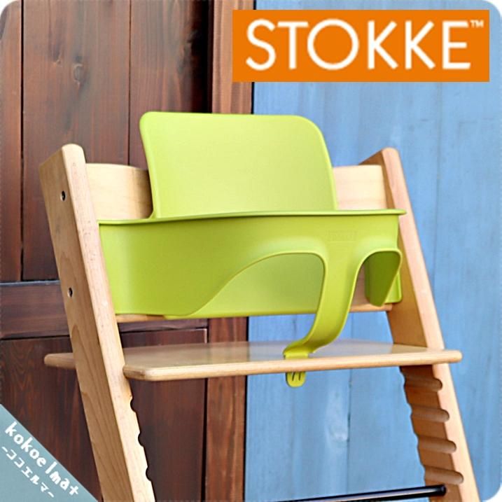 北欧ノルウェー Stokke ストッケ Tripptrapp トリップトラップ ベビーセット 緑 ベビーガード グリーン Kokoelma ココエルマ 雑貨 中古家具 北欧家具 アンティーク家具の通販 インテリアショップ 多摩モノレール沿い インテリアの模様替えに 雑貨や食器の販売