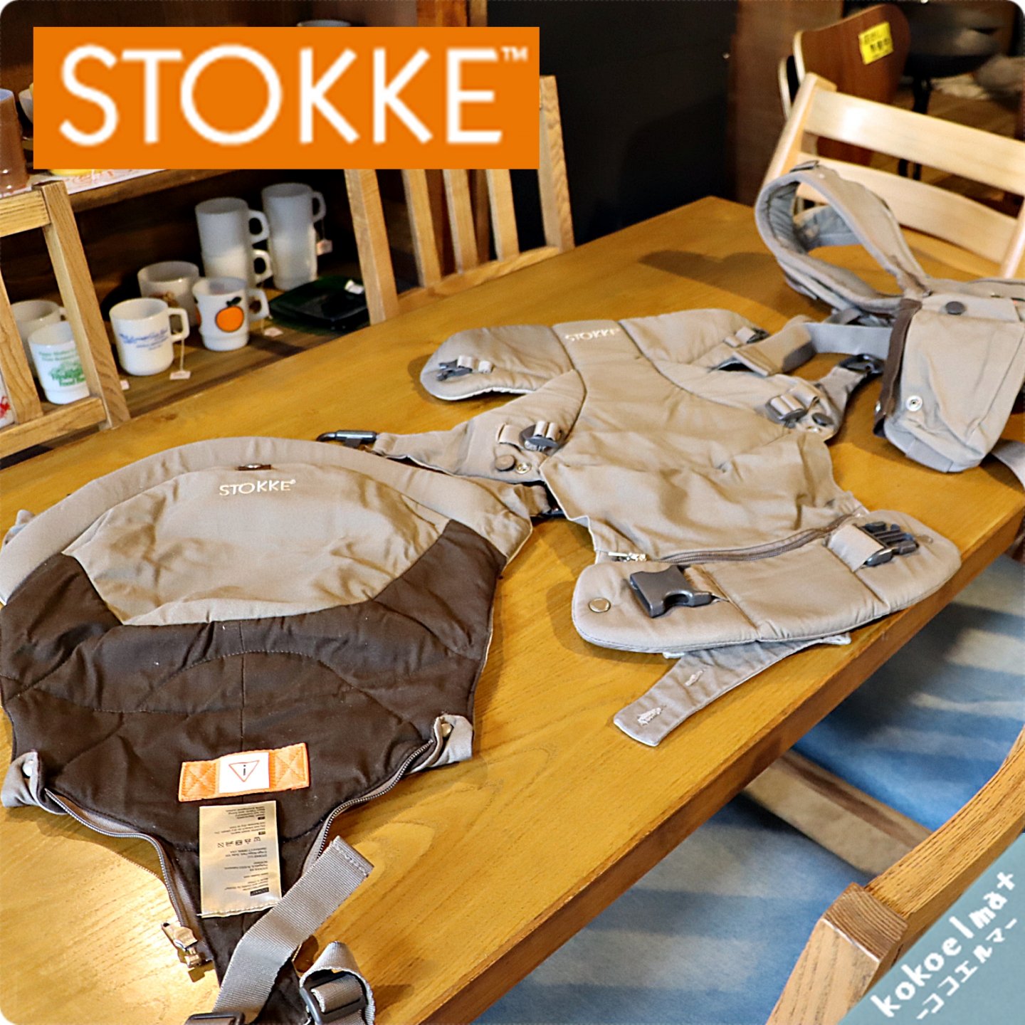 STOKKE◇ストッケ◇マイキャリア◇The 3 in 1 baby carrier◇抱っこ