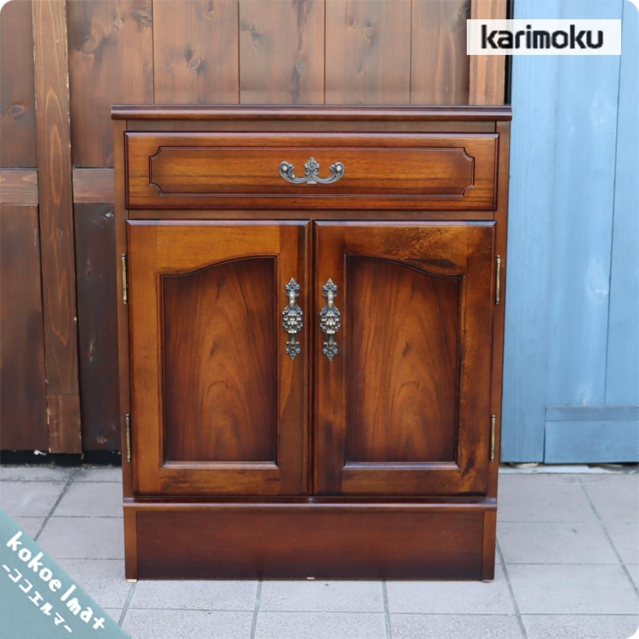 karimoku カリモク家具 COLONIAL キャビネット 家具 収納家具-