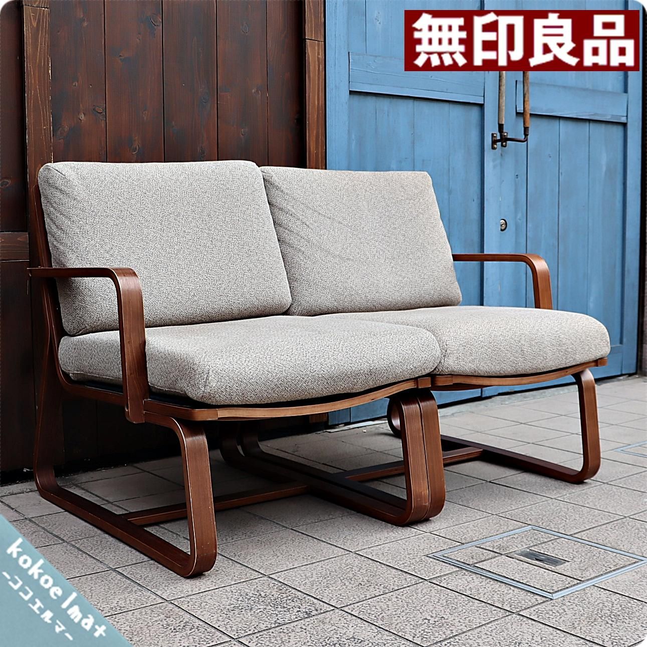 値下げ 無印良品 Muji の人気のリビングでもダイニングでもつかえる2人掛けソファです スッキリとしたコンパクトな曲木アームソファ ウォールナット材のフレームはナチュラルな北欧スタイルなど Kokoelma ココエルマ 雑貨 中古家具 北欧家具 アンティーク家具