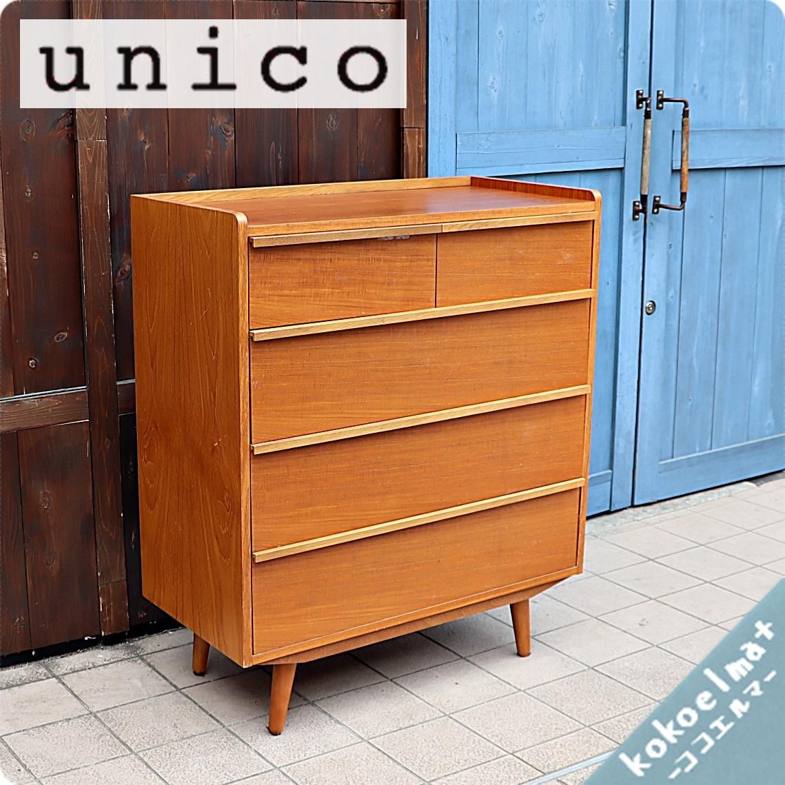 unico ALBERO（アルベロ）チェスト-