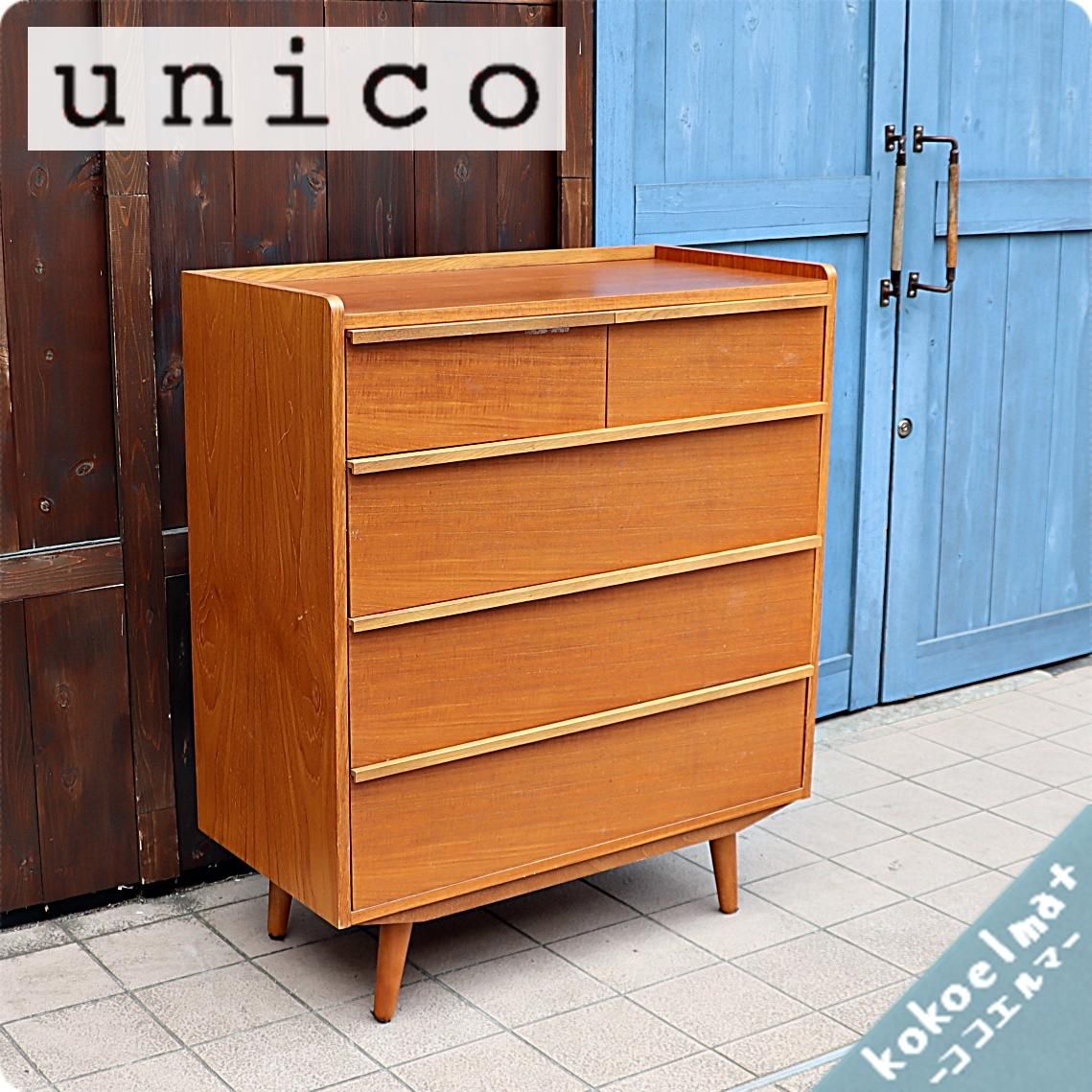 unico ウニコ 薄暗く ALBERO アルベロ ワイドチェスト 箪笥 家具 D003