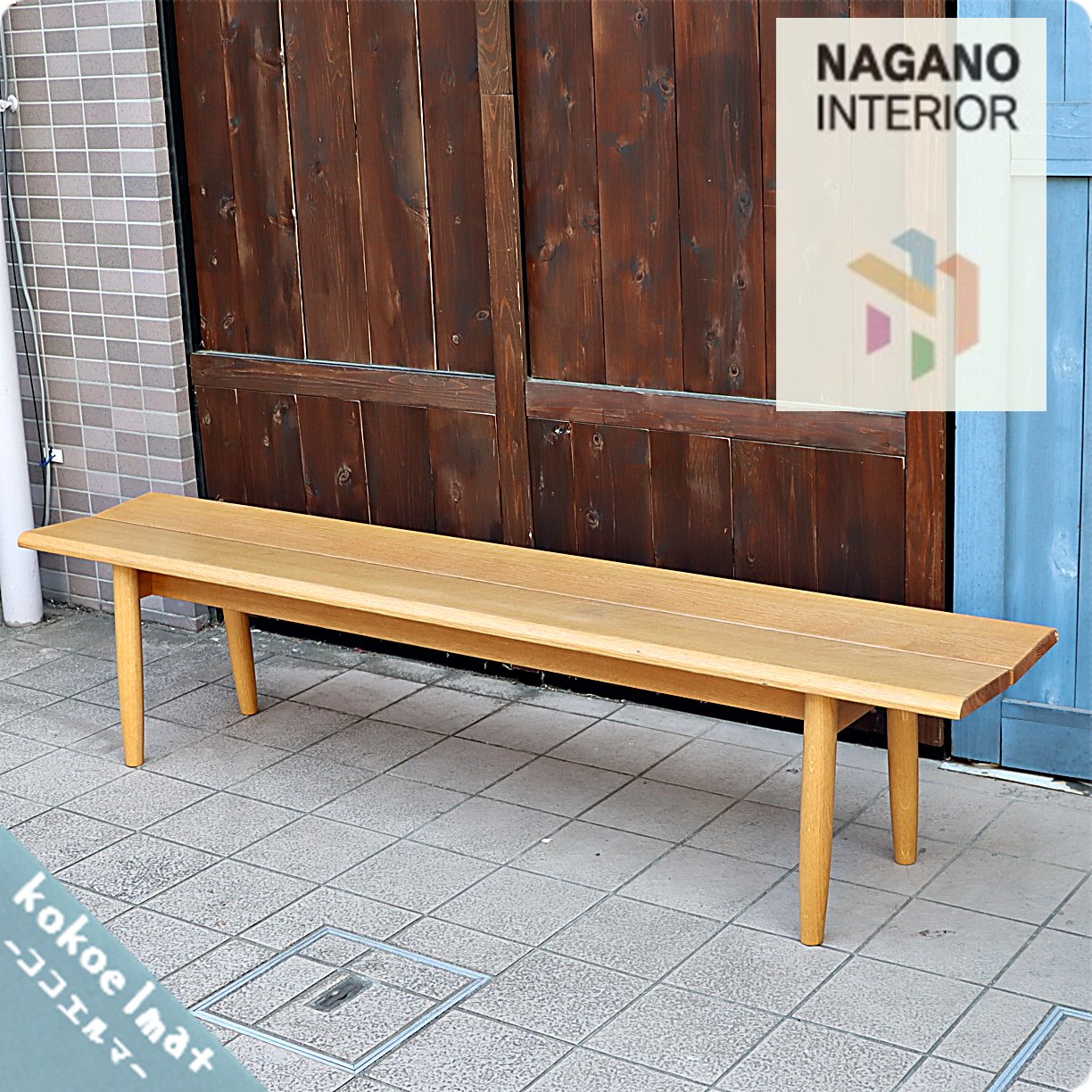 NAGANO INTERIOR(ナガノインテリア)のタモ無垢材を使用したダイニング
