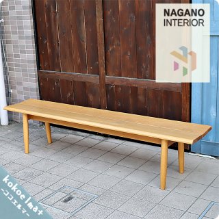 NAGANO INTEROR(ナガノインテリア) - kokoelma -ココエルマ- 雑貨・中古家具・北欧家具・アンティーク家具の通販 インテリアショップ  多摩市東寺方 インテリアの模様替えに 雑貨や食器の販売 リサイクルショップ 聖蹟桜ヶ丘