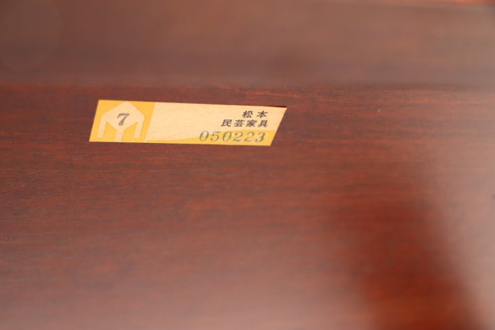 松本民芸家具の希少なG型座卓のご紹介です。ミズメザクラ無垢材を使用